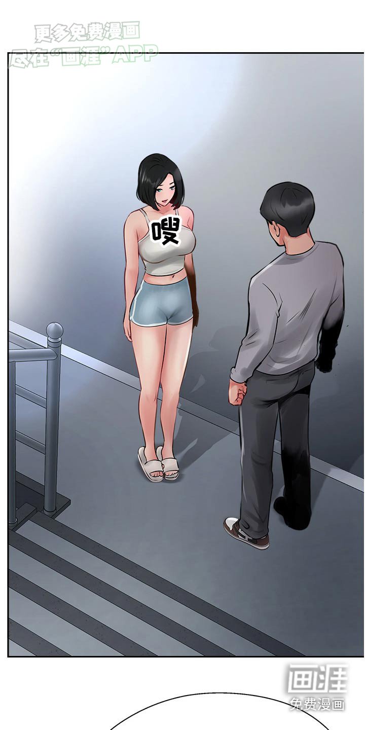 第38章：跑那去了