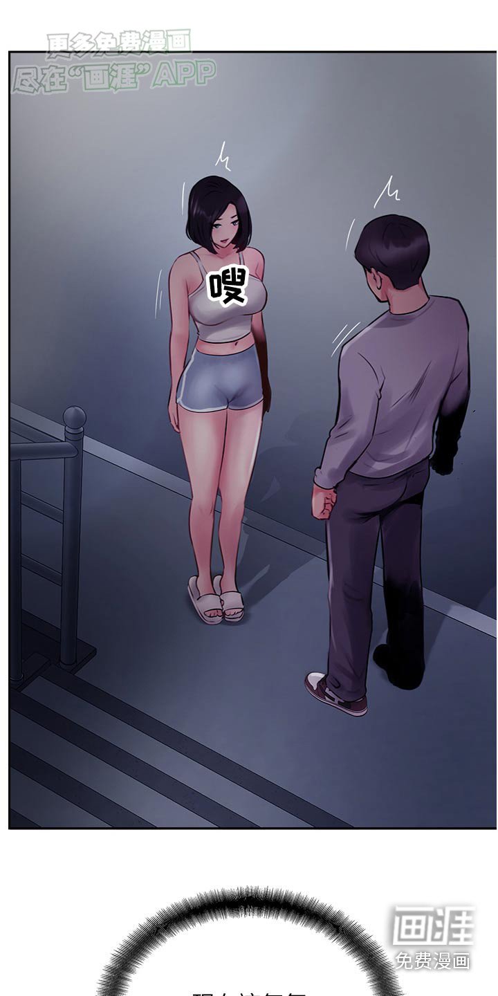 第38章：跑那去了