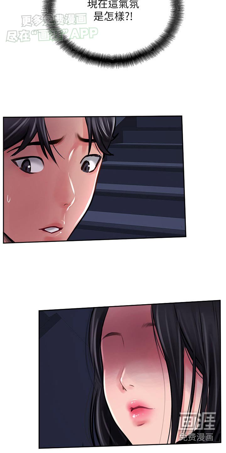 第38章：跑那去了