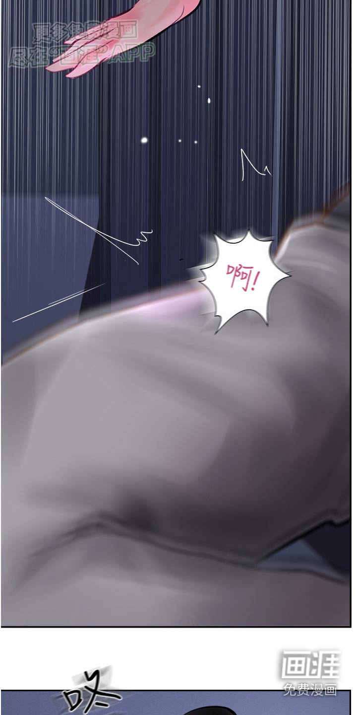 第38章：跑那去了