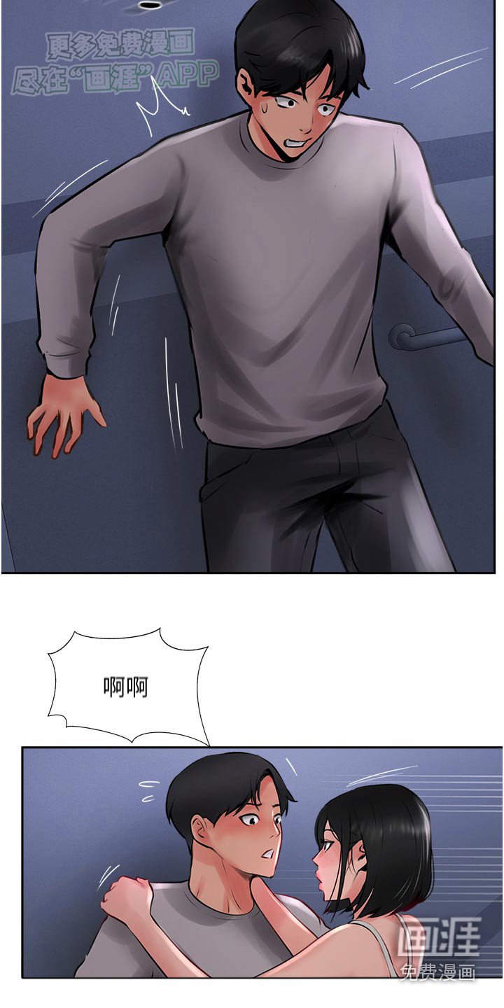第38章：跑那去了