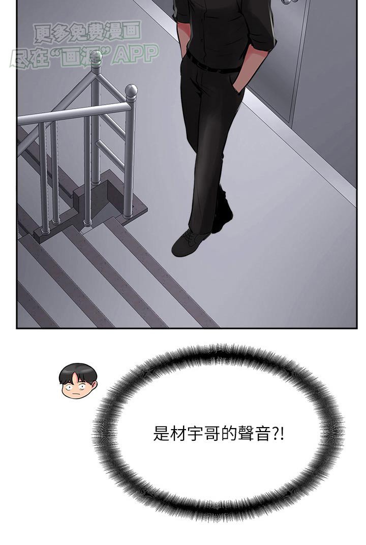 第38章：跑那去了