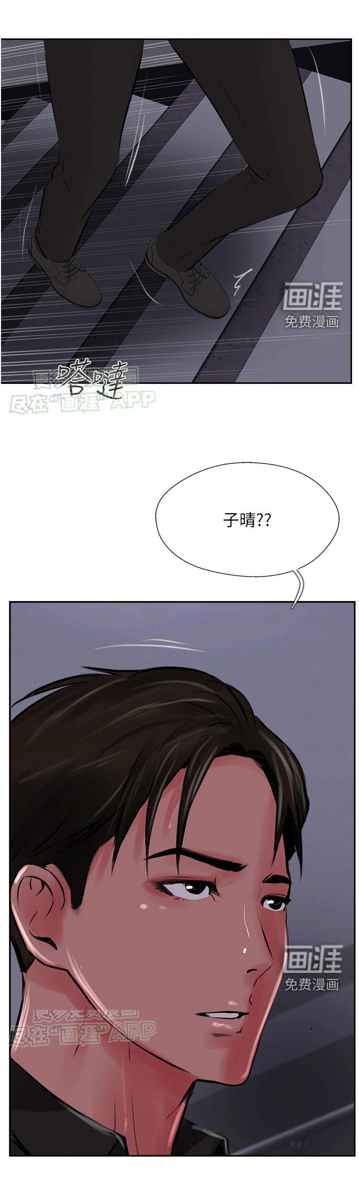 第38章：跑那去了