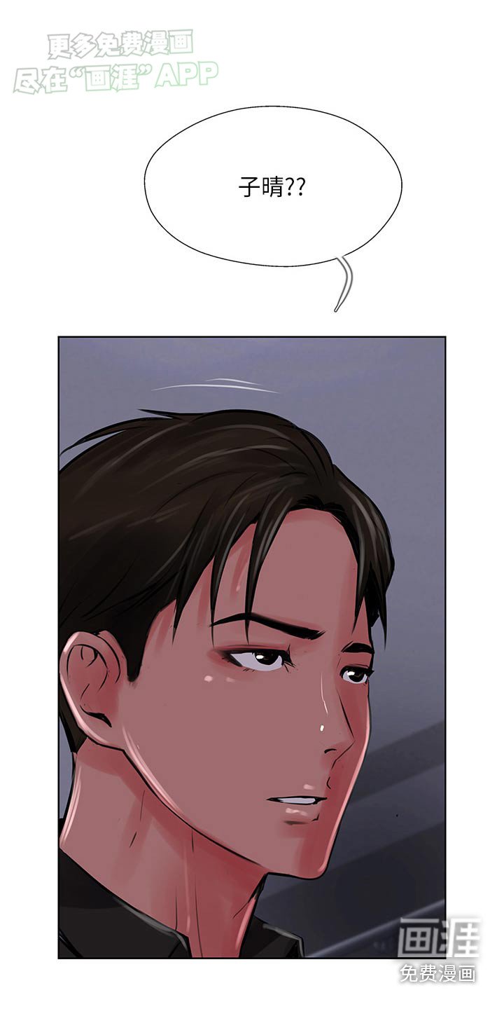 第39章：无法理解