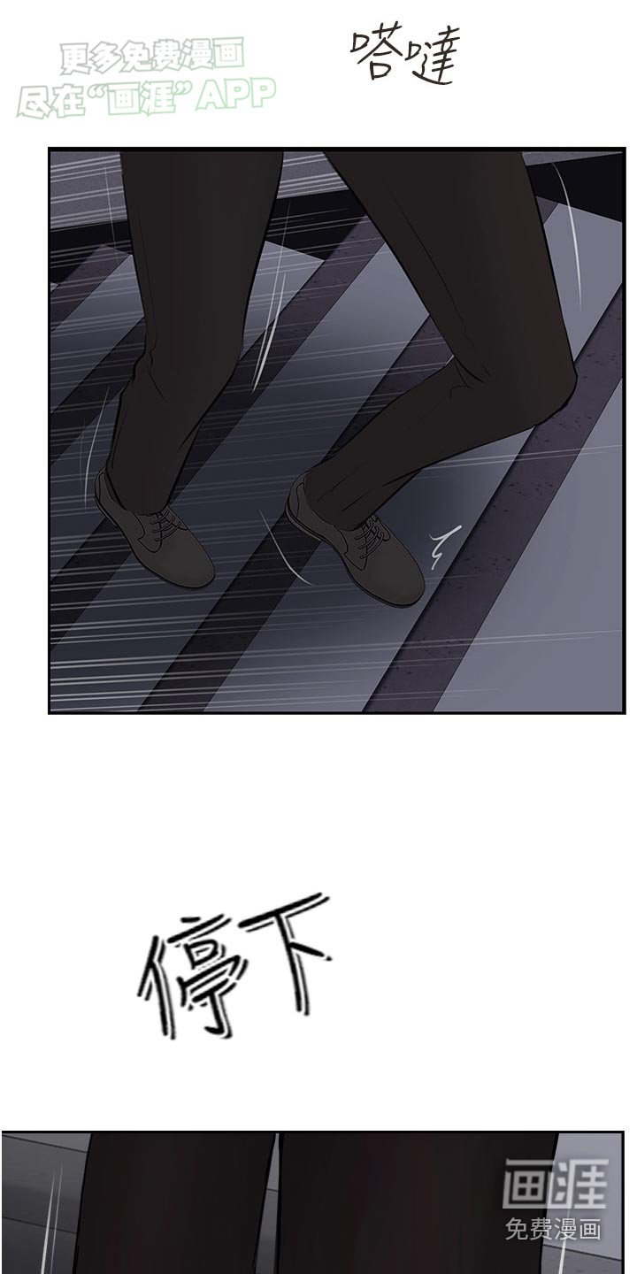 第39章：无法理解