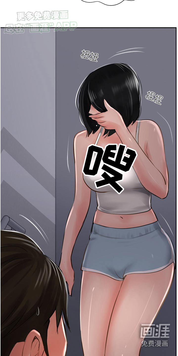 第39章：无法理解