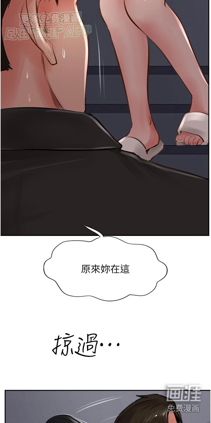 第39章：无法理解