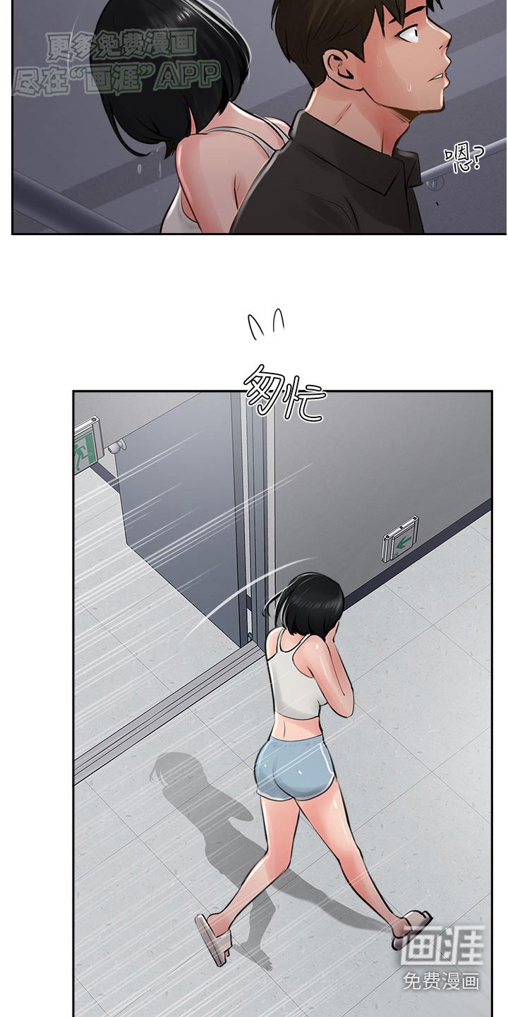 第39章：无法理解