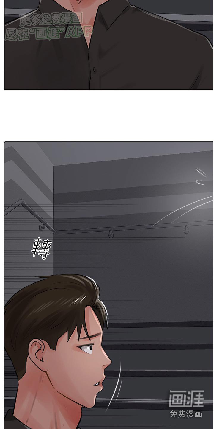 第39章：无法理解