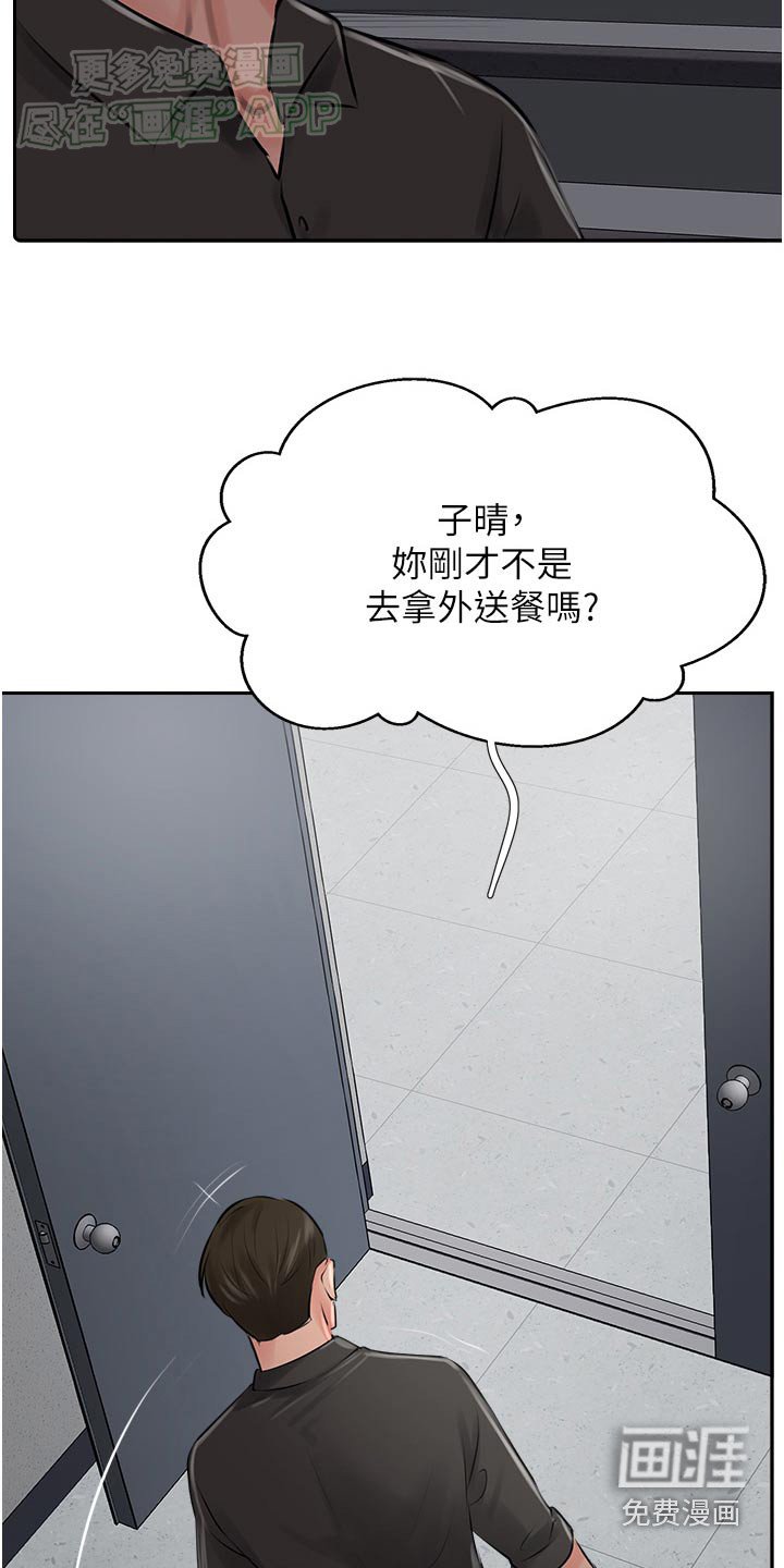 第39章：无法理解
