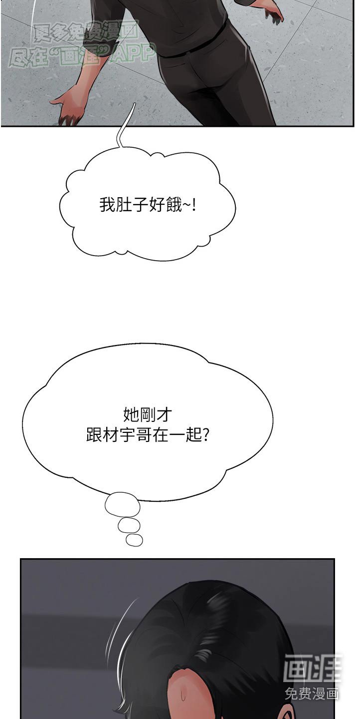 第39章：无法理解