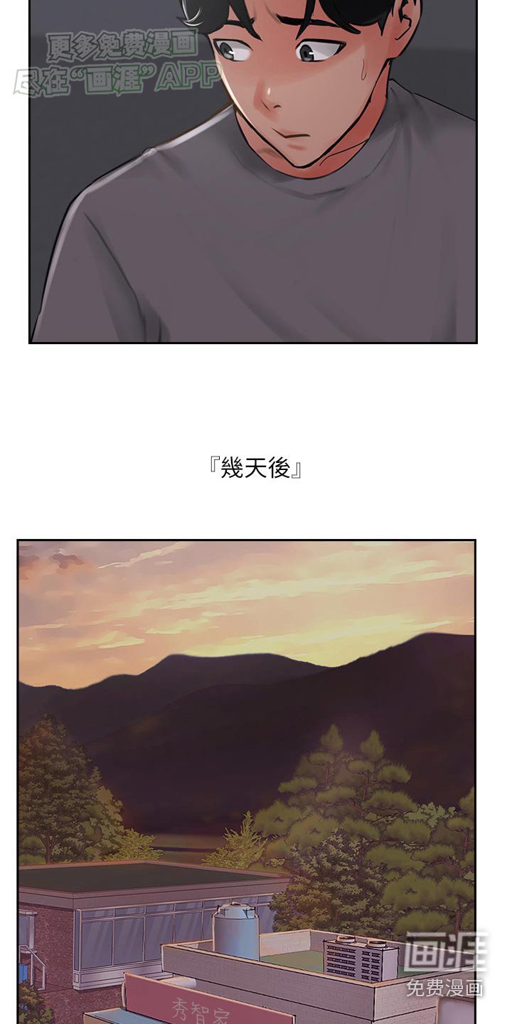 第39章：无法理解