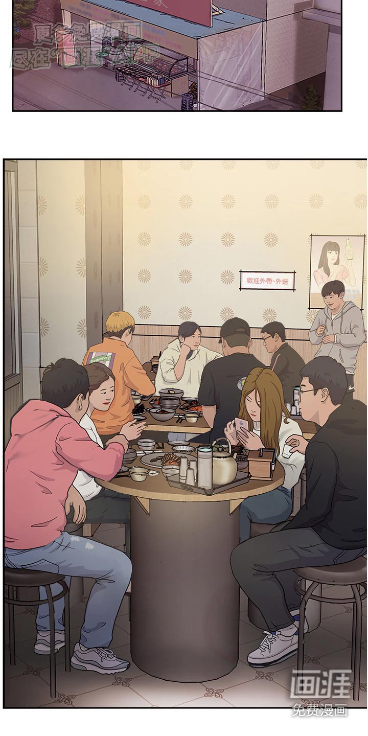 第39章：无法理解