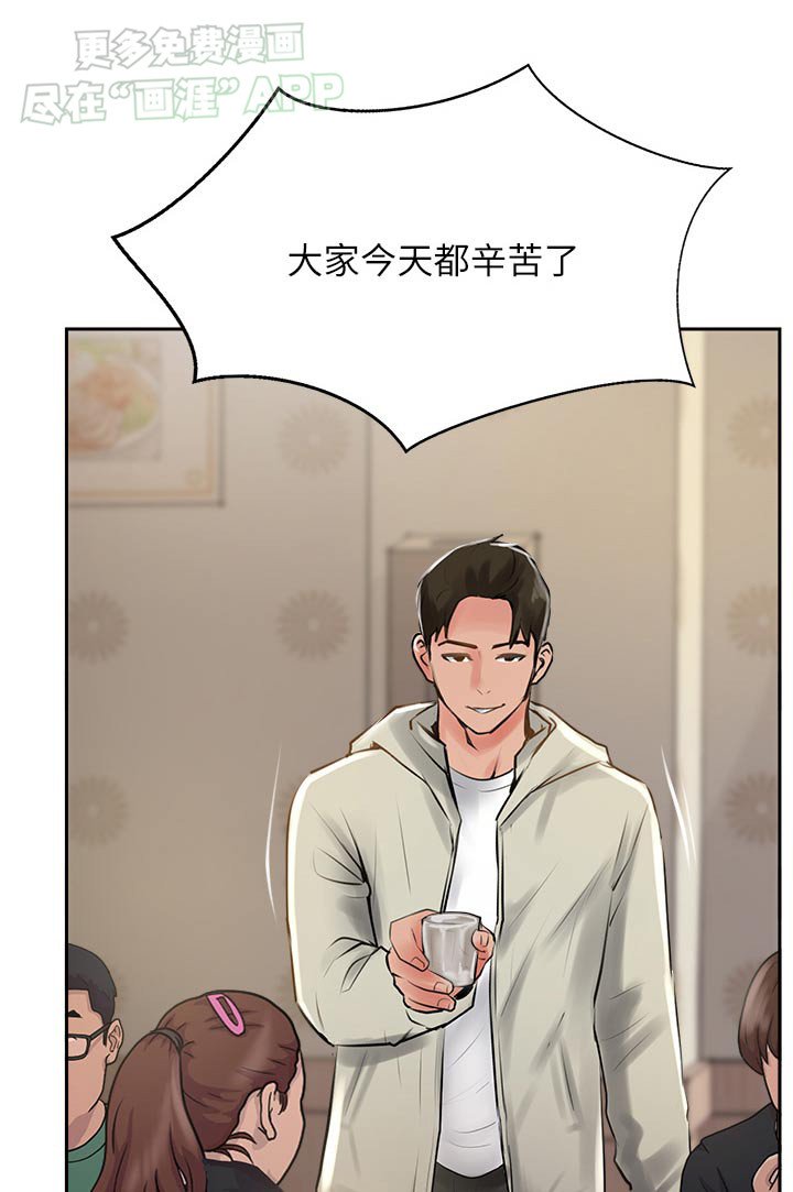 第39章：无法理解