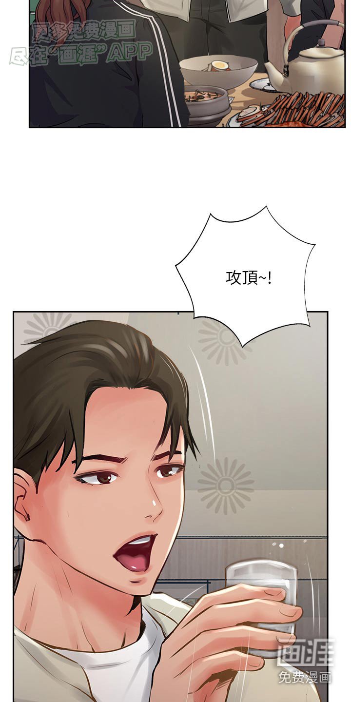 第39章：无法理解