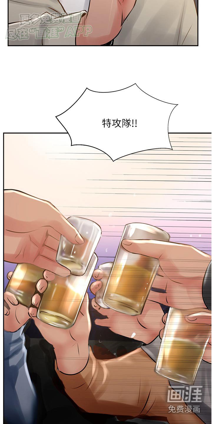 第39章：无法理解
