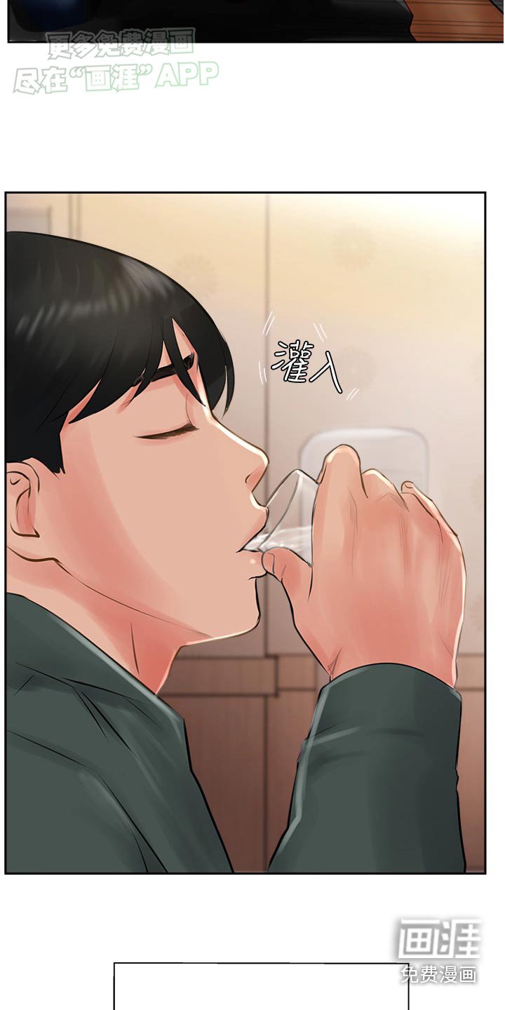 第39章：无法理解