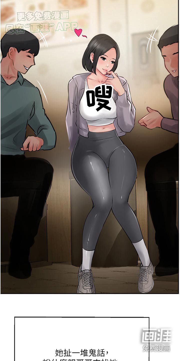 第39章：无法理解