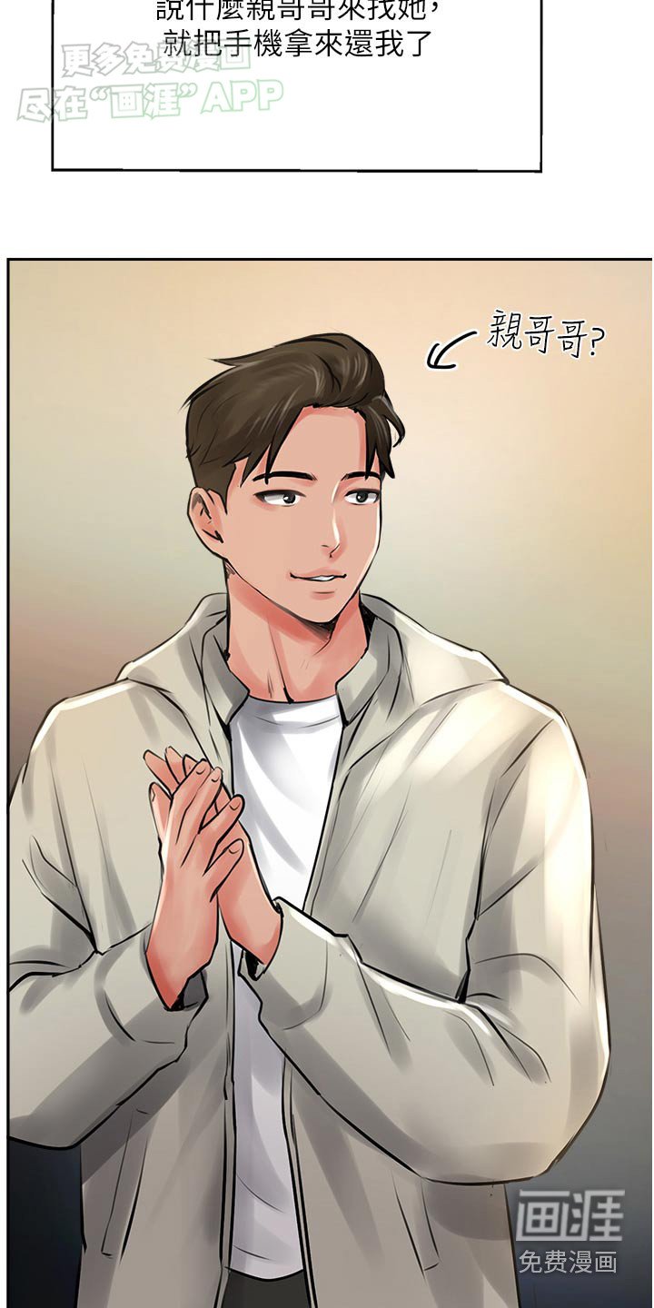 第39章：无法理解