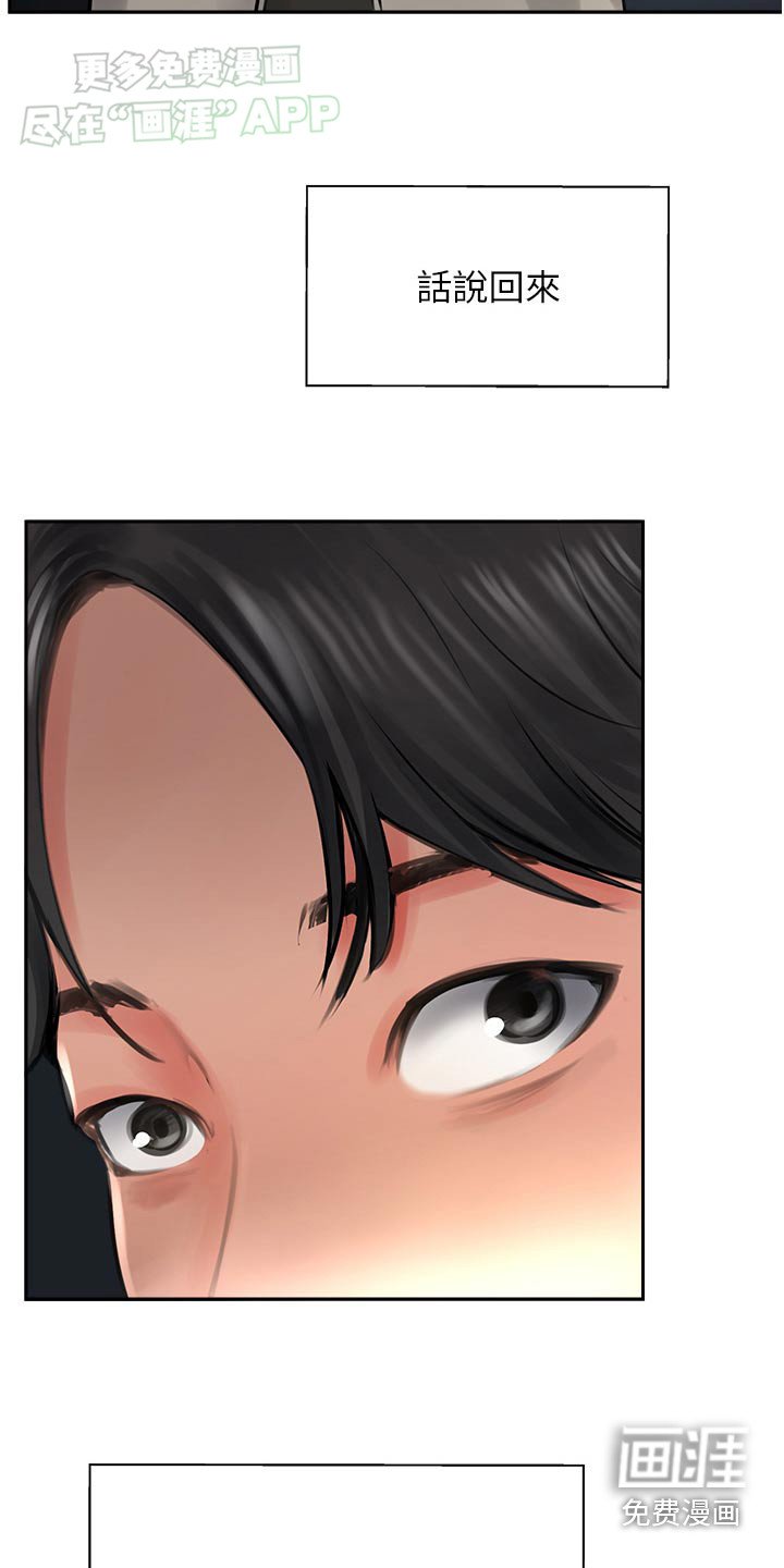 第39章：无法理解