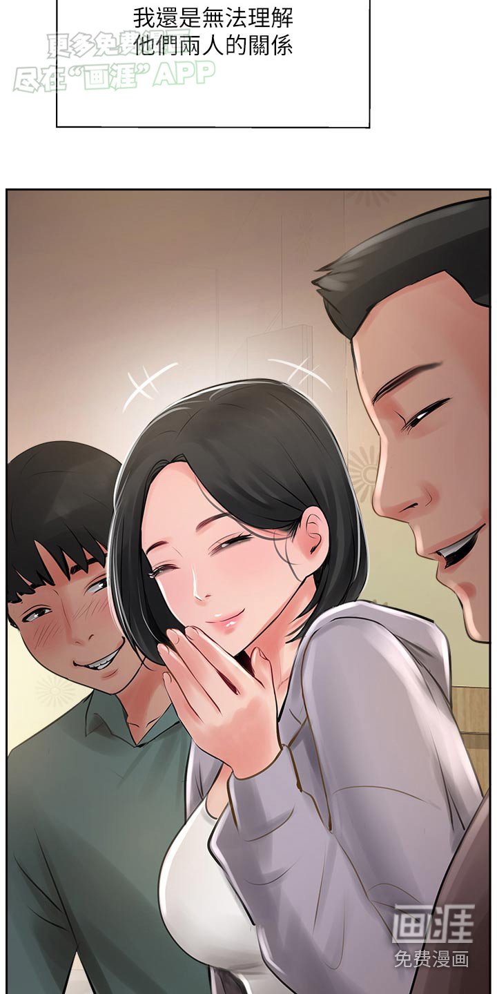 第39章：无法理解