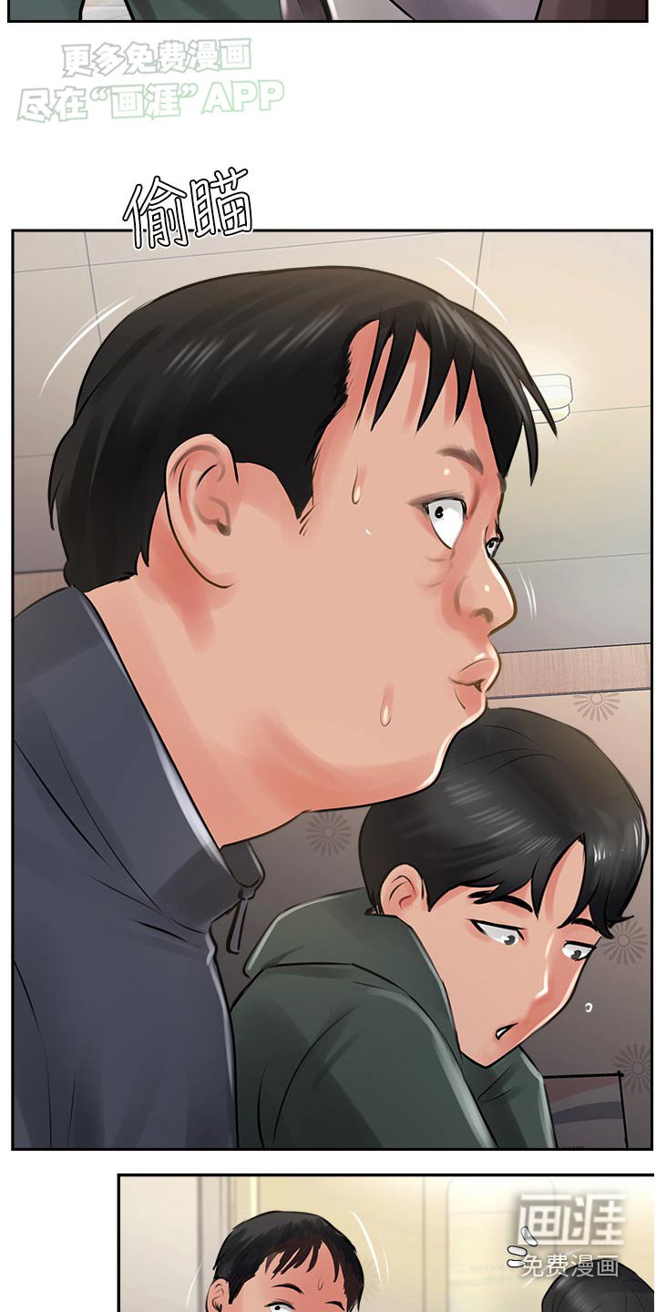 第39章：无法理解