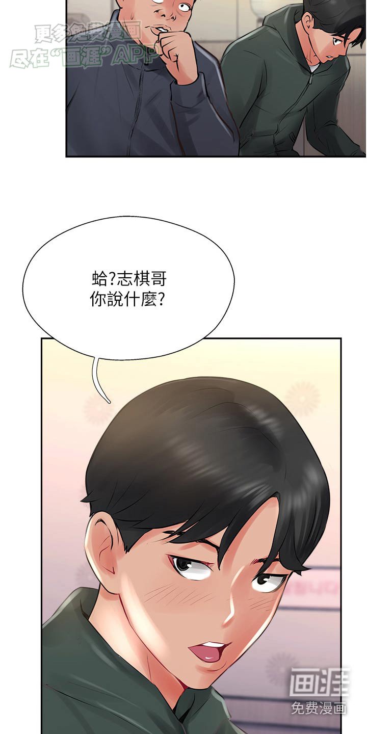 第39章：无法理解