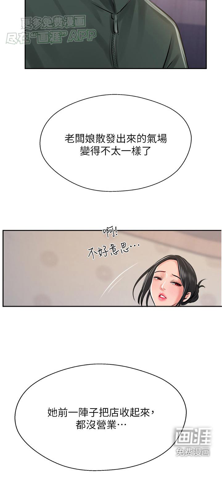 第39章：无法理解