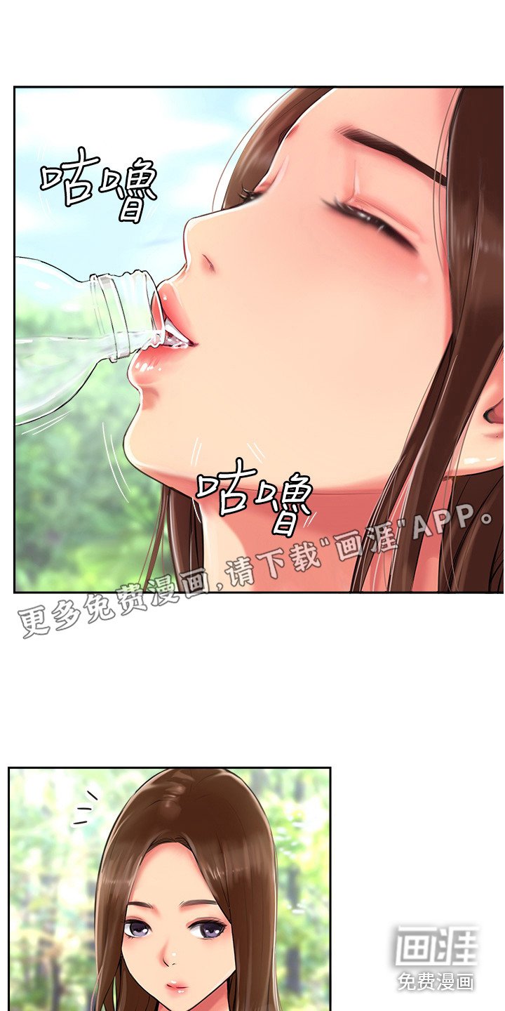 第4章：争口气