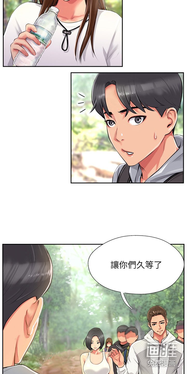 第4章：争口气