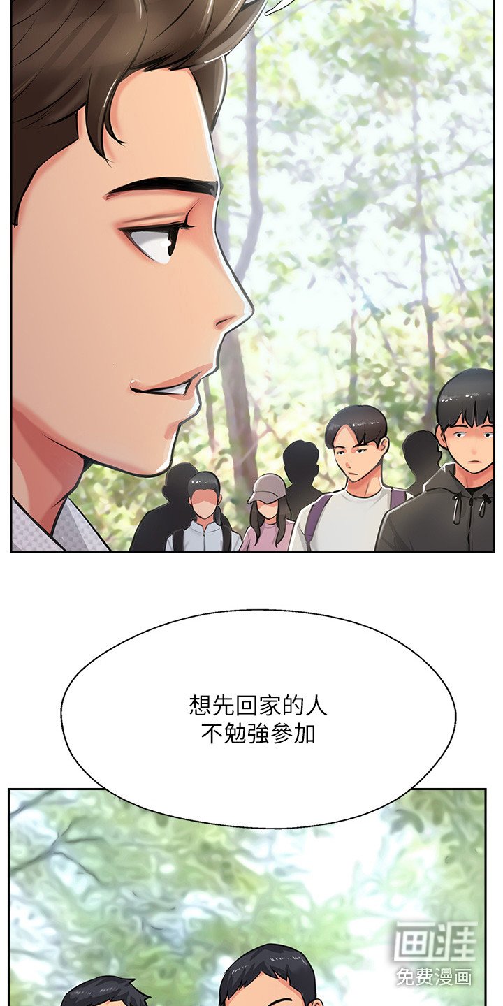 第4章：争口气
