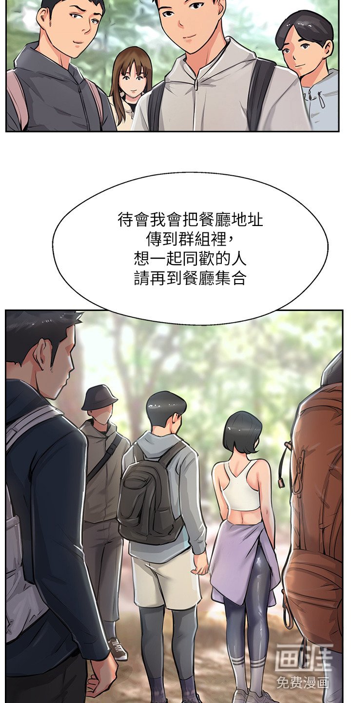 第4章：争口气