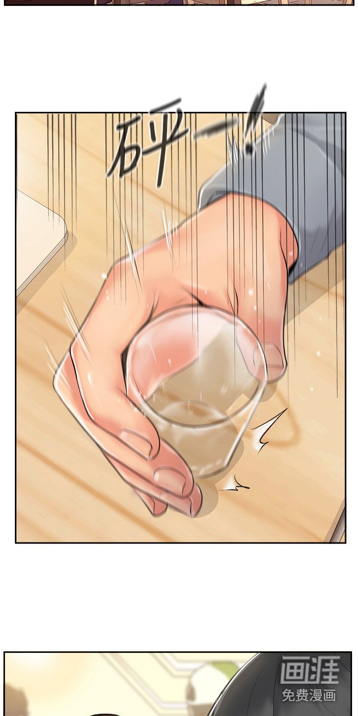 第4章：争口气