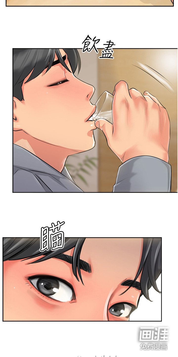 第4章：争口气