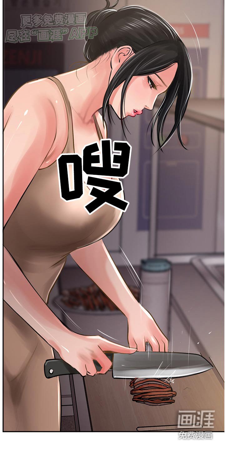 第40章：什么关系