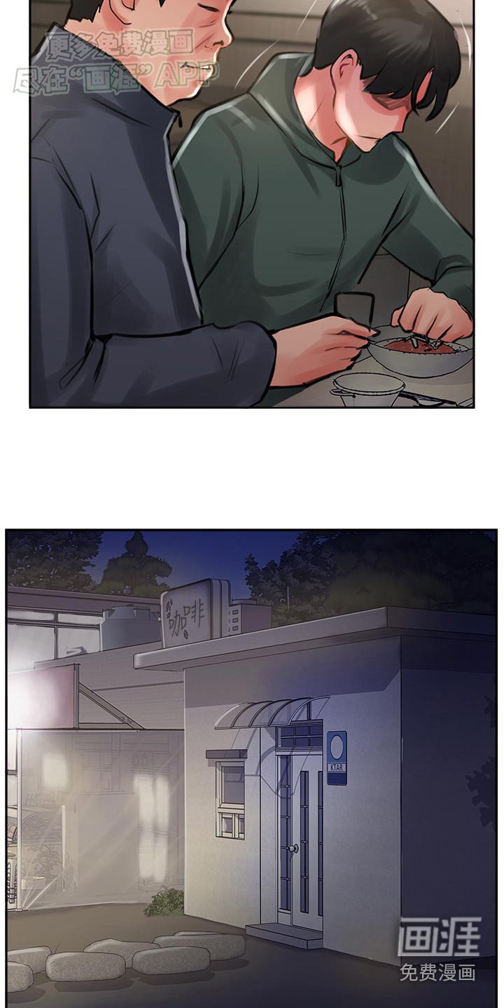 第40章：什么关系