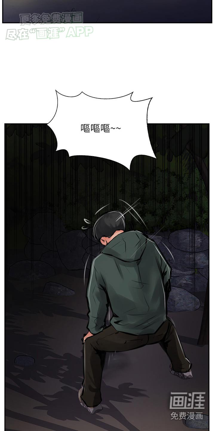 第40章：什么关系