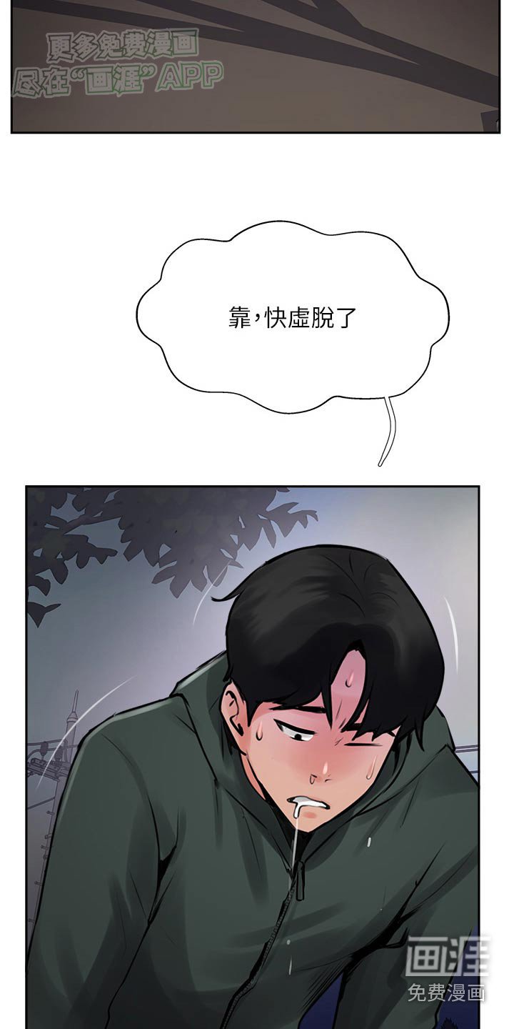 第40章：什么关系