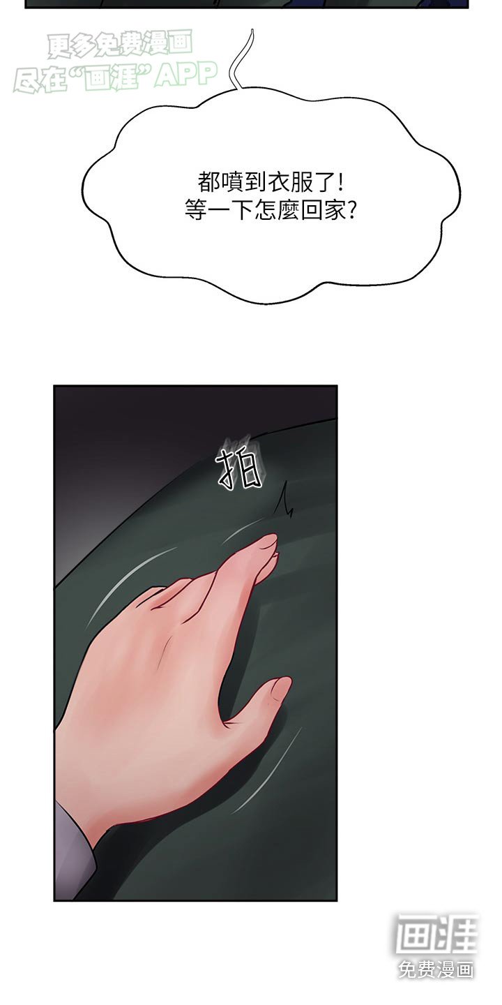 第40章：什么关系