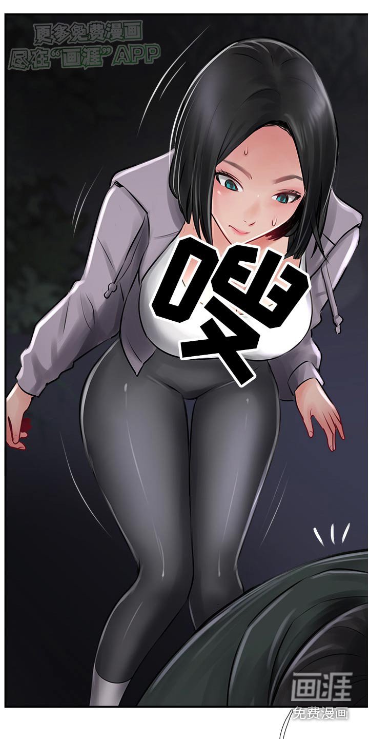 第40章：什么关系