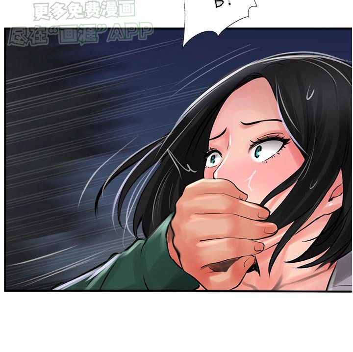 第40章：什么关系