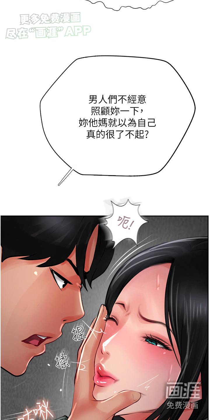 第40章：什么关系