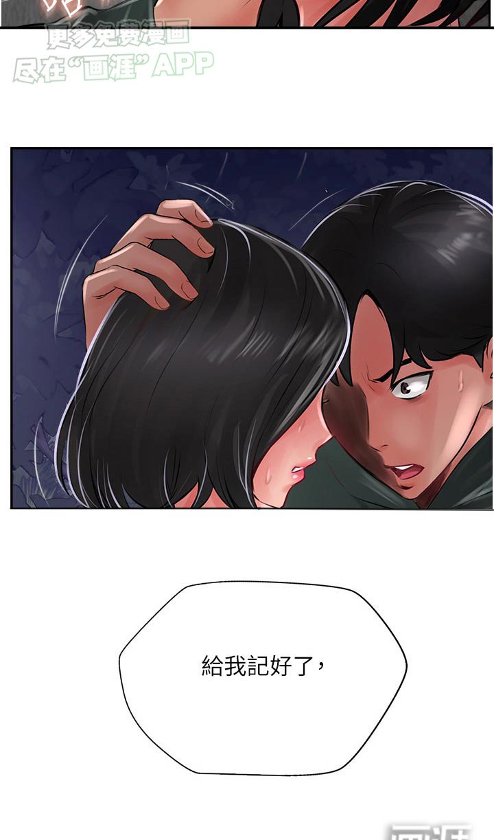 第40章：什么关系