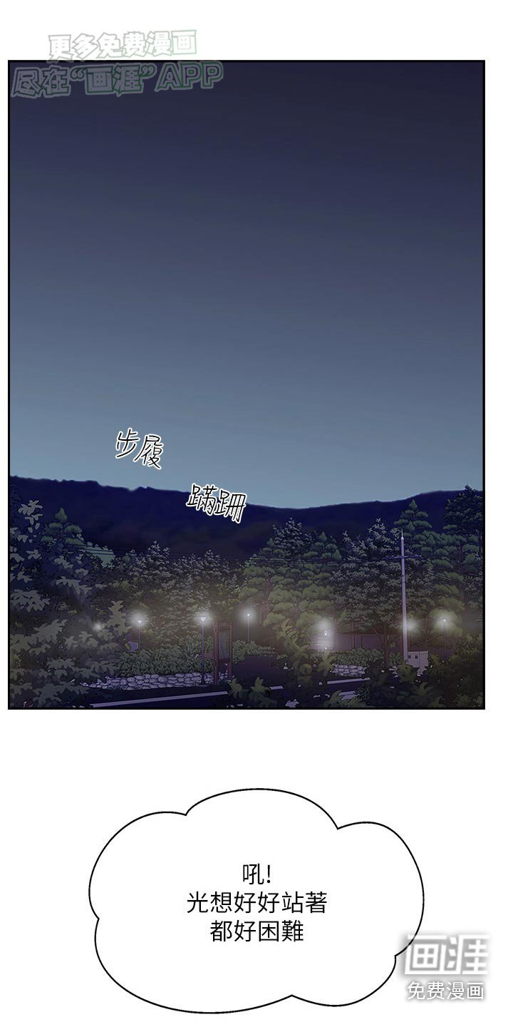 第40章：什么关系