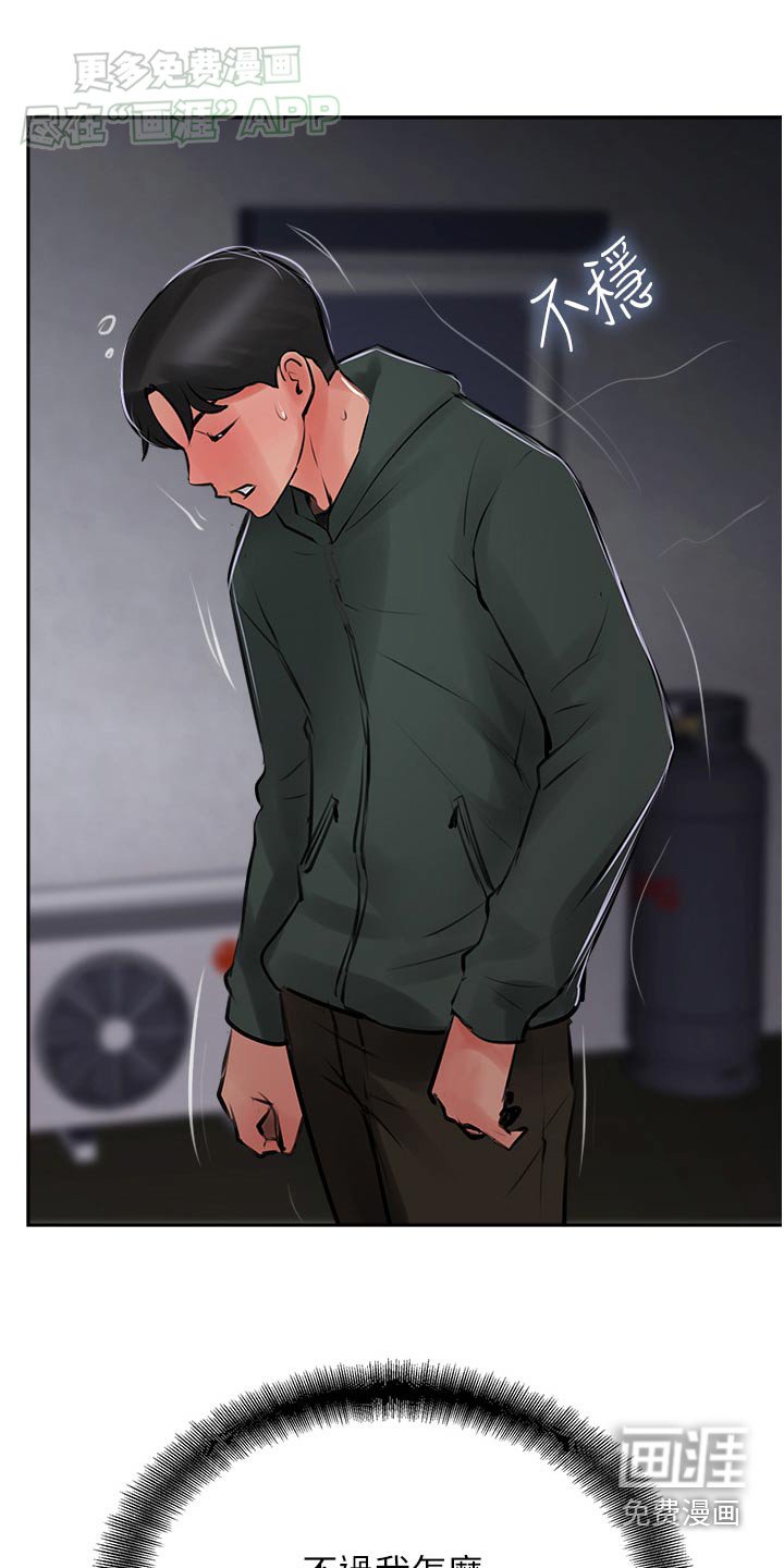 第41章：我的老公