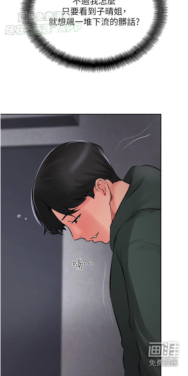 第41章：我的老公
