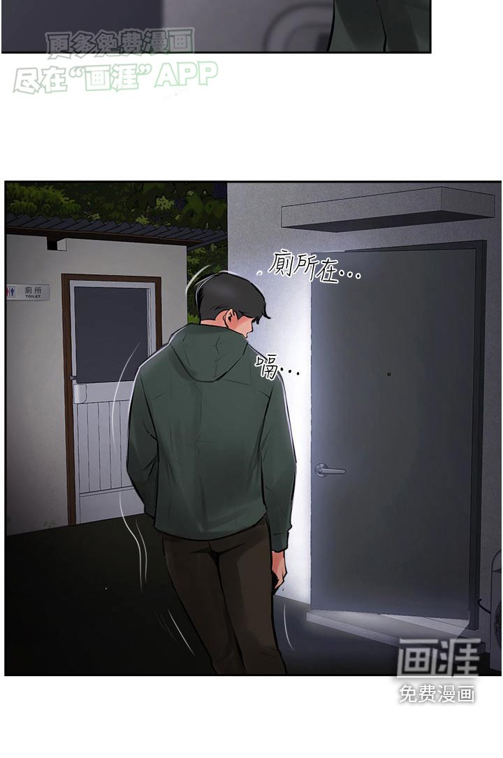 第41章：我的老公