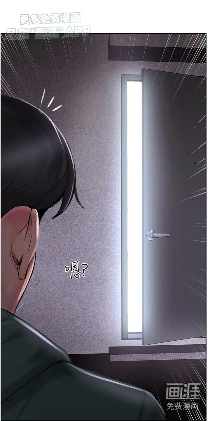 第41章：我的老公