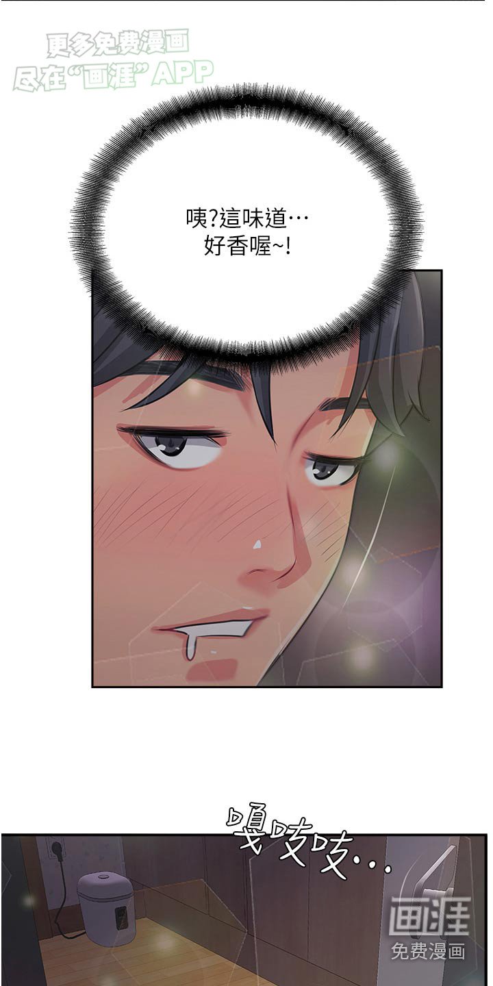 第41章：我的老公