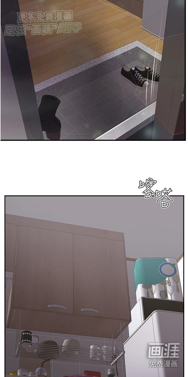 第41章：我的老公